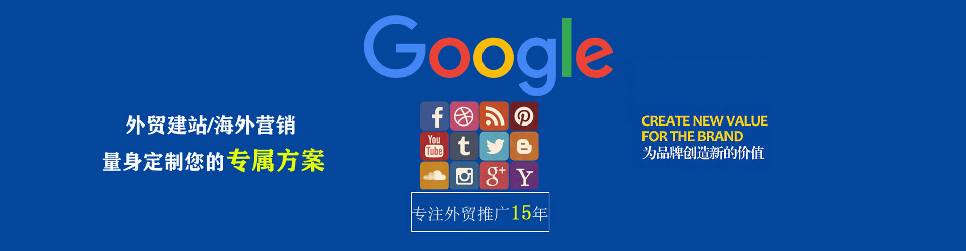 越城百度sem