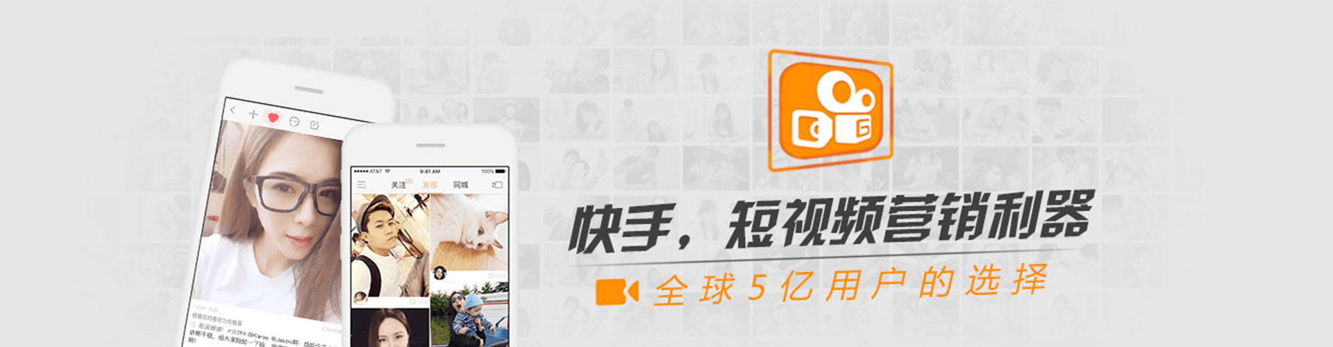 越城头条信息流