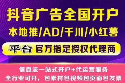竞价代运营策略调整：一则广告投放的优化过程